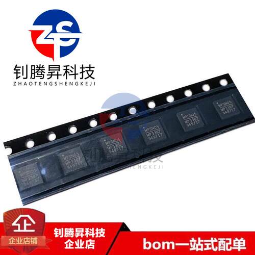 全新原装正品 MPQ3367GR-AEC1-Z 丝印MP3367 封装QFN 一站式配套