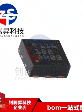全新原装正品 TMP116AIDRVR 丝印T116 封装WSON-6 数字温度传感器