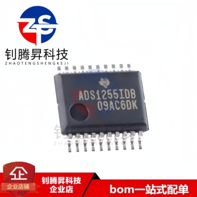 全新原装正品 ADS1255IDBR ADS1255IDB SSOP-20 模数转换器IC芯片