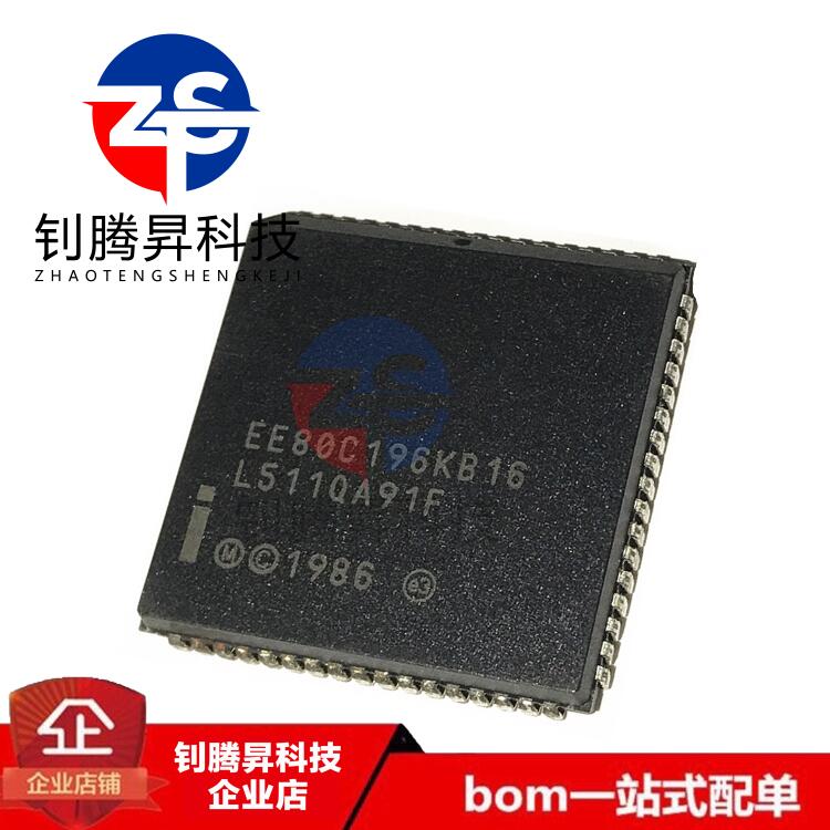 全新原装正品 TN80C196KB16 N80C196KB16 PLCC68 控制器/单片机IC