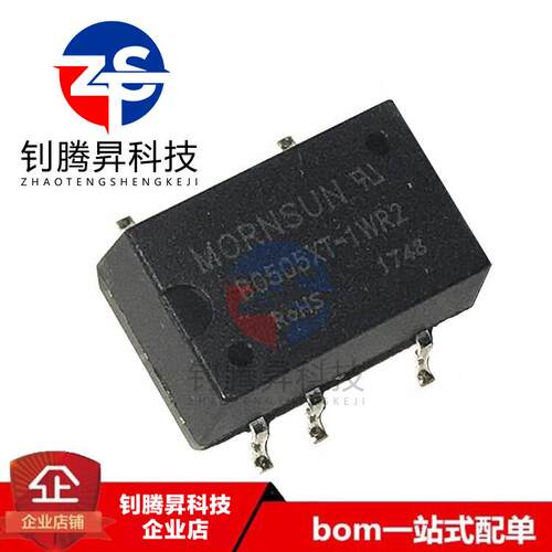 全新原装正品 B0505XT-1WR2 B0505XT 封装SMD DC-DC电源模块芯片