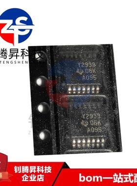 全新原装正品 TLC2933IPWR 丝印Y2933 封装TSSOP-14 时钟发生器IC