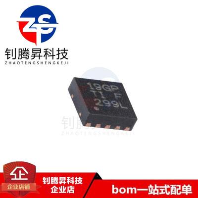原装 TPS7A9101DSKR WSON-10 1A/低噪声/高PSRR 超低压降稳压器