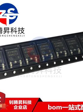 全新原装正品 IPD031N06L3G 丝印031N06L TO-252 N沟道 场效应管