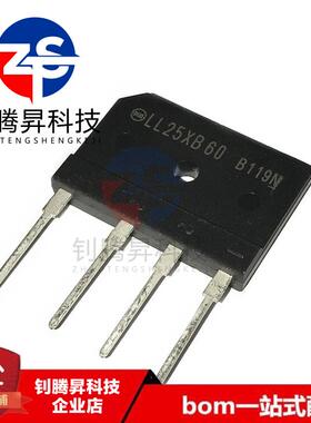 全新原装正品 LL25XB60-7000 25A/600V 直插DIP-4 电池炉整流桥堆