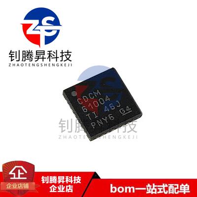全新原装正品 CDCM61004RHB CDCM61004 封装QFN-32 品质保证 现货