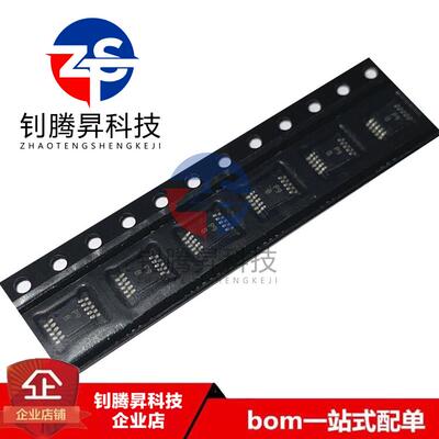 全新原装正品 ADP3419JRMZ 丝印P9B 封装MSOP-10 电桥驱动器芯片