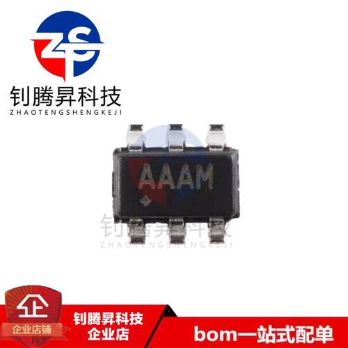 全新原装正品 MAX4544EUT 丝印AAAM 封装SOT23-6 模拟开关IC芯片