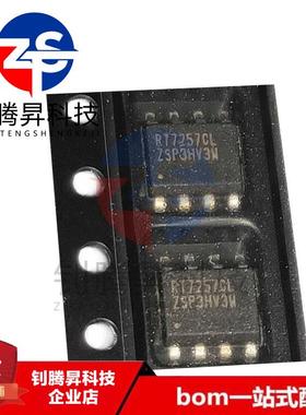 全新原装正品 RT7257CLZSP RT7257CL 贴片SOP-8 开关稳压器IC芯片