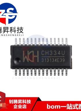 全新原装正品 CH334U CH334 封装QSOP-28 USB HUB控制器芯片