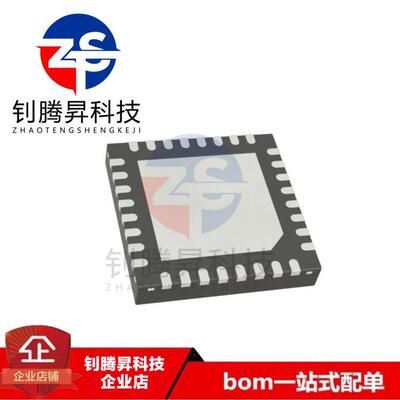 全新原装正品 MIC21LV33YML-TR 封装VQFN-32 DC-DC稳压器IC芯片