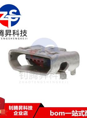 原装正品 1050171001 105017-1001 USB 5位 0.65mm 针座/连接器