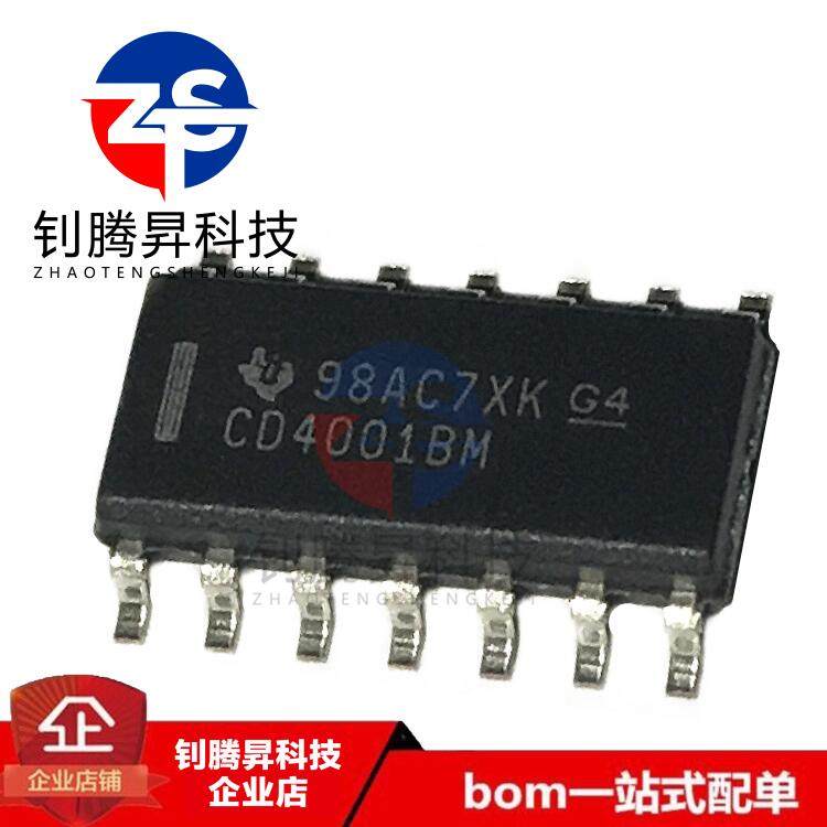 全新原装正品 CD4001BM96 CD4001BM SOP-14 栅极和逆变 逻辑芯片