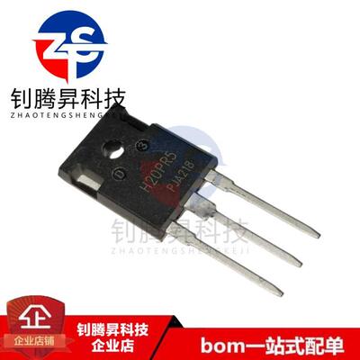 全新原装正品 IHW20N135R5 丝印H20PR5 封装TO-247 IGBT管/模块