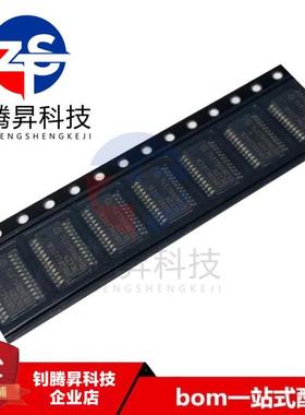 原装正品 TLE75008ESDXUMA1 TLE75008ESD TSSOP-24 功率电子开关