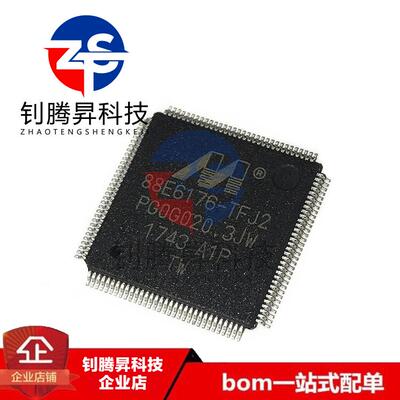 全新原装正品88E6176-A1-TFJ2 88E6176-TFJ2 TQFP-128 以太网芯片