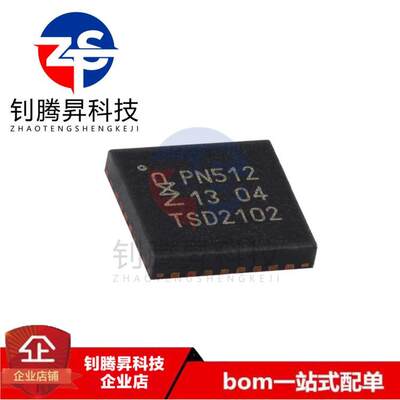 全新原装正品 PN5120A0HN1/C2 丝印PN512 封装QFN-32 射频卡芯片