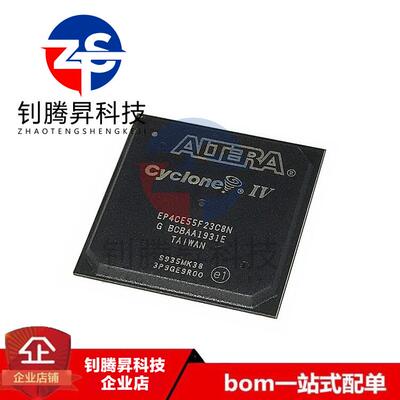 全新原装正品 EP4CE55F23C8N BGA-484 现场可编程门阵列逻辑芯片