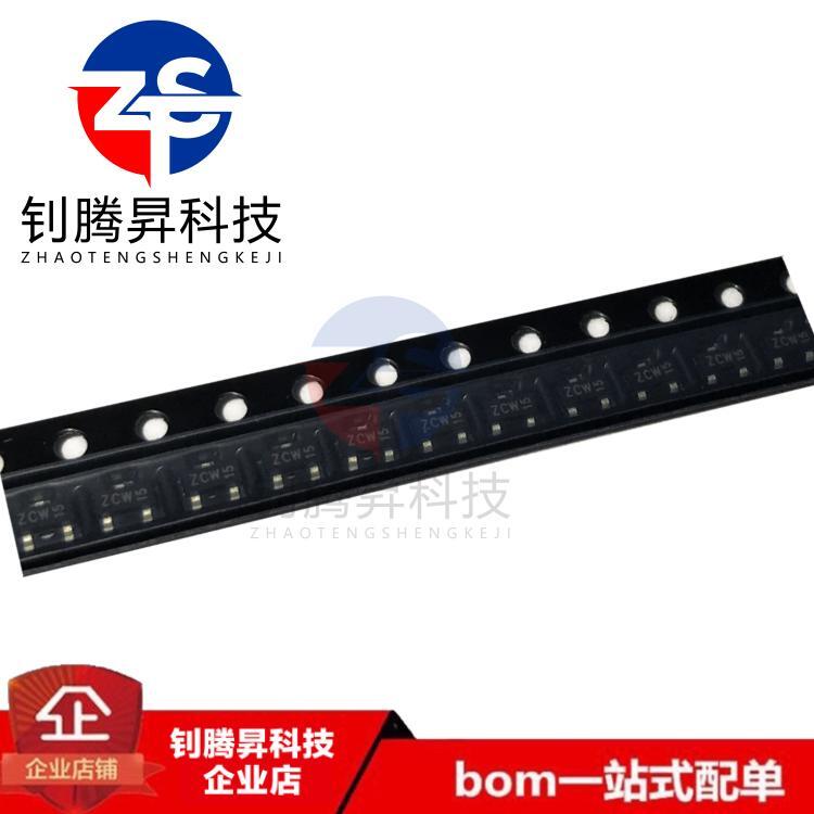 全新原装正品 PBSS4350T 丝印ZCW 封装SOT-23 2A/50V 晶体三极管