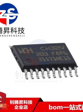 全新原装正品 CH32V203F8P6 TSSOP-20 RISC-V内核 32位微控制器