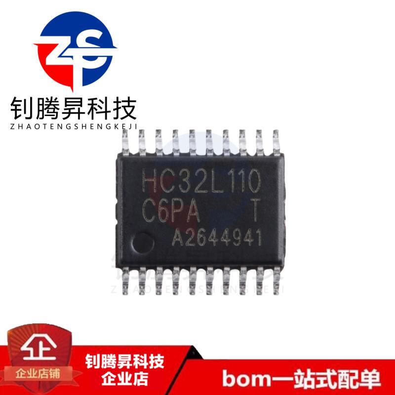 原装 HC32L110C6PA-TSSOP20TR ARM Cortex-M0 32位微控制器芯片