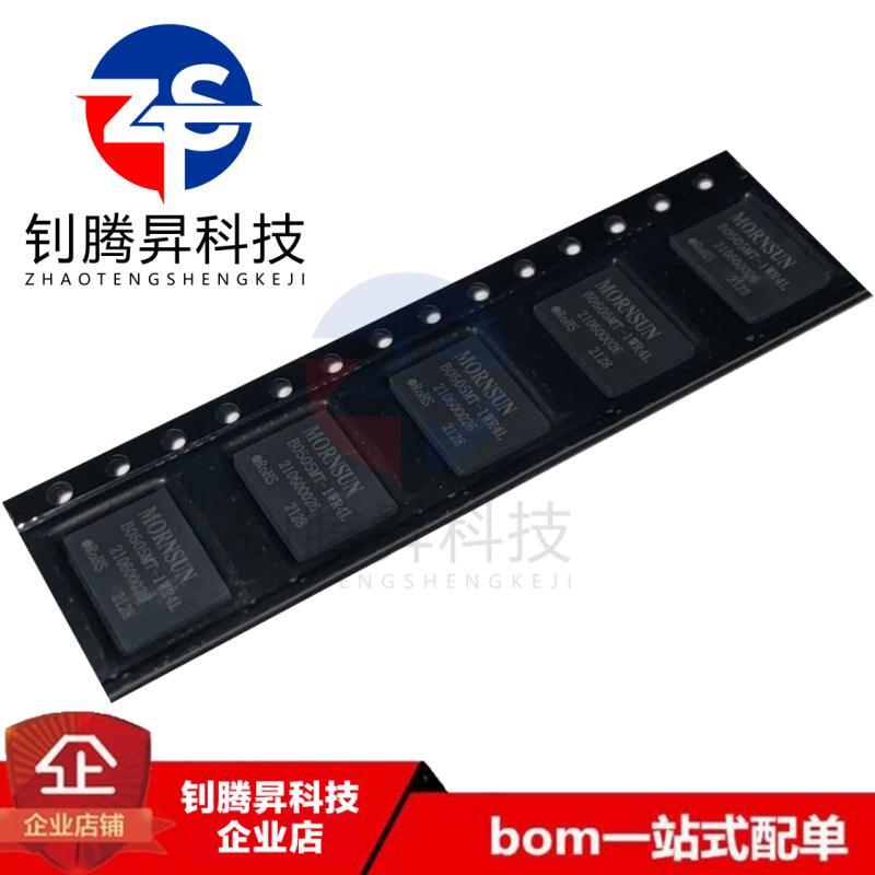 全新原装正品 B0505MT-1WR4 封装SMD DC-DC电源模块5V转5V 0.2A