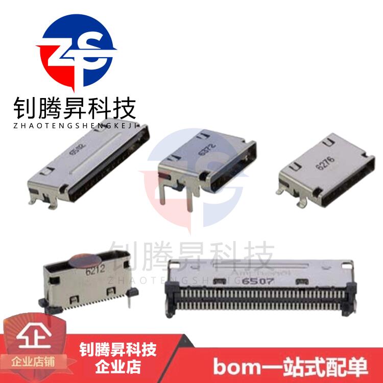 全新原装正品 G14B80211512HR 80POS 30V 连接器 拍前先咨询