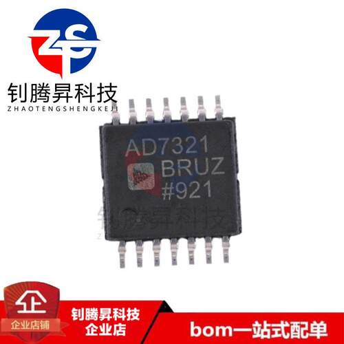 全新原装正品 AD7321BRUZ AD7321 贴片TSSOP-14 模数转换器IC芯片