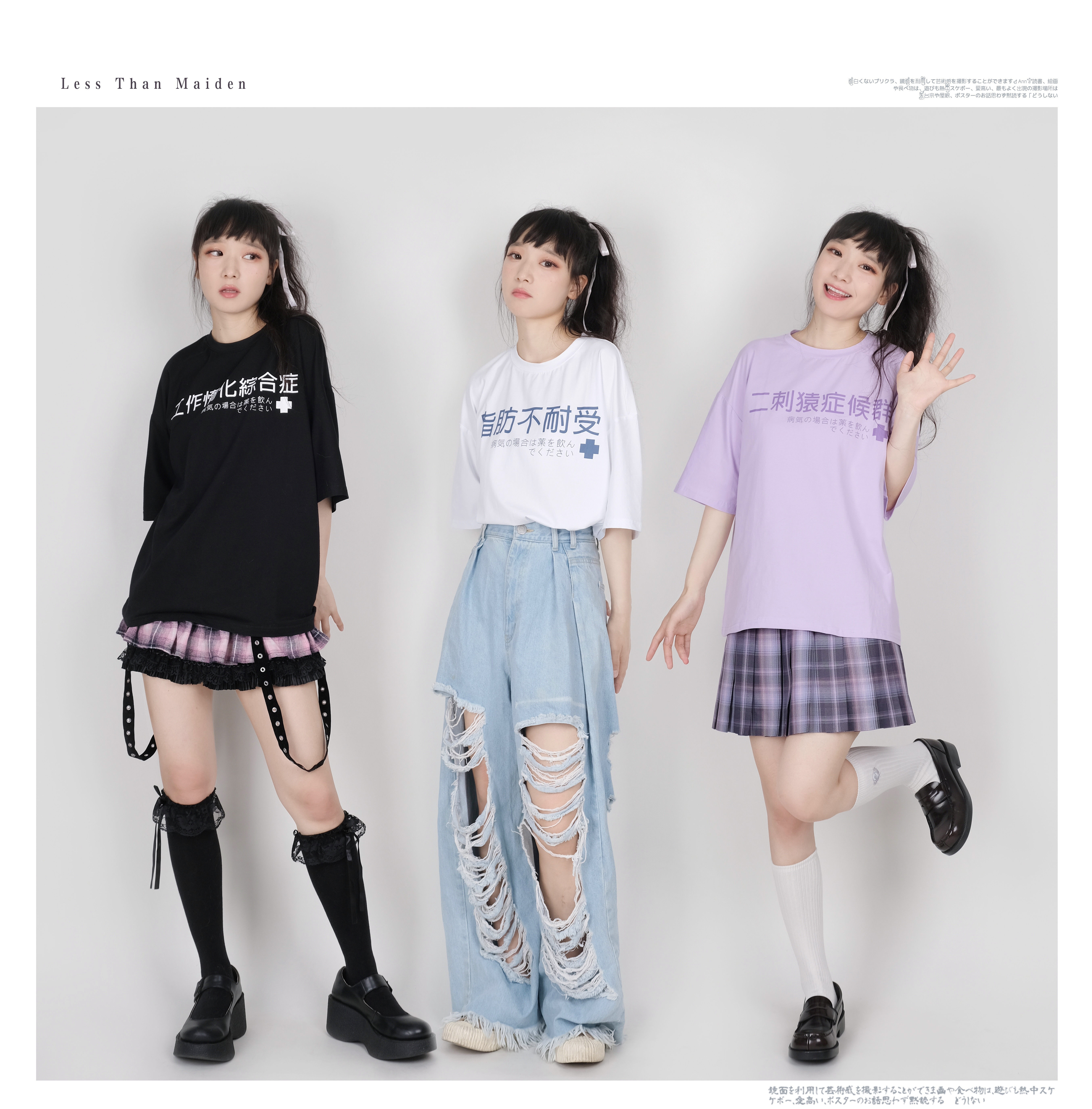 少女失格 挂个号吧 印花文字休闲夏日情侣闺蜜宽松纯棉七色t恤 少女失格lessthanmaiden 淘优券