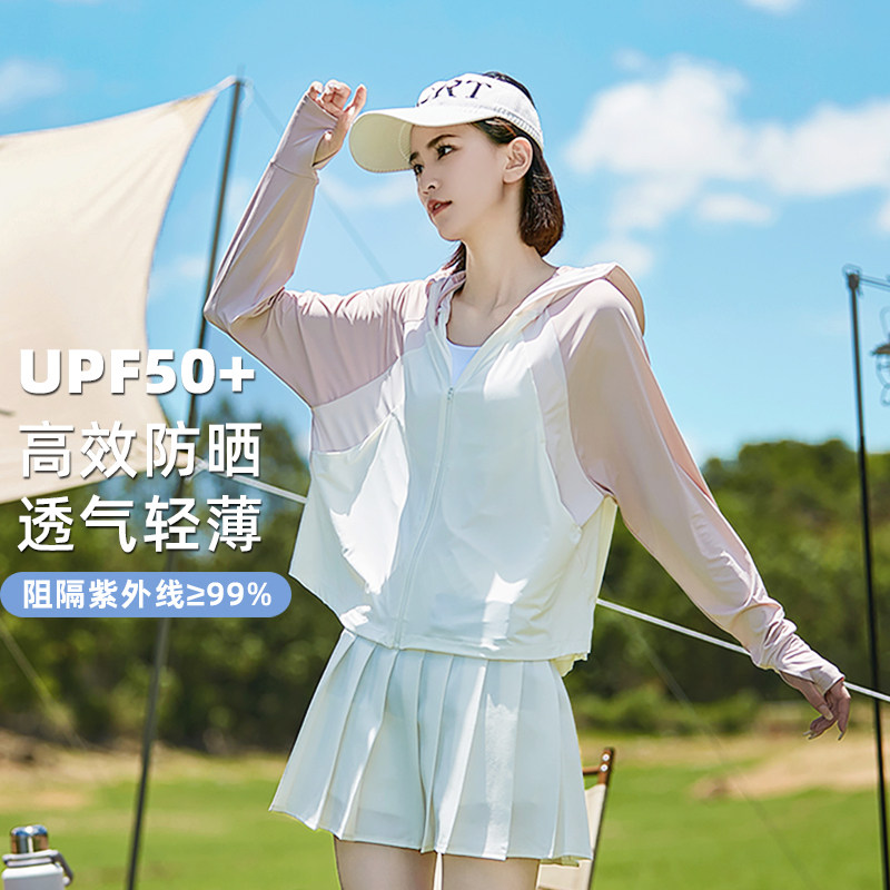 simboo凉感披肩防晒衣夏季透气