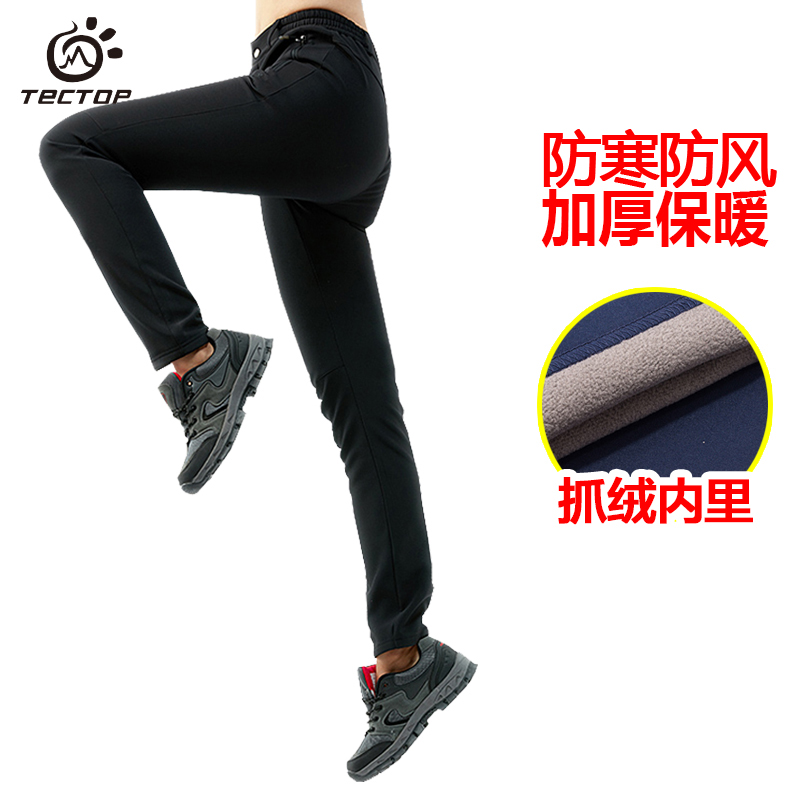 tectop探拓防水加绒加厚冲锋裤