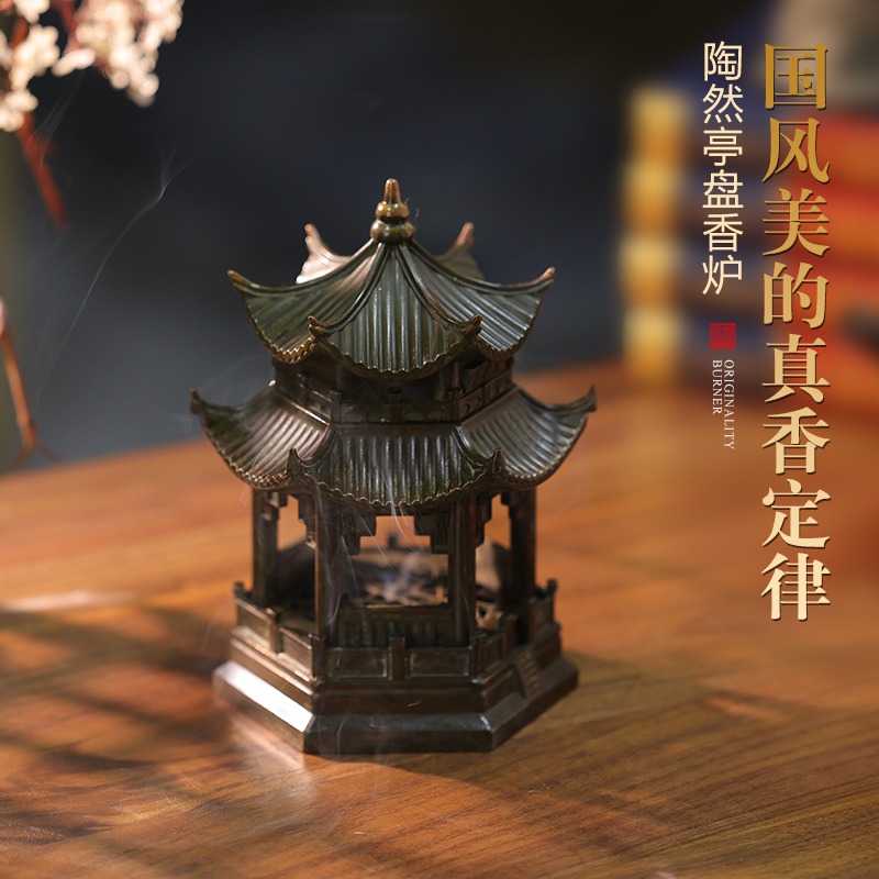 中式陶瓷香薰炉宫灯创意烛台雪见灯盘香炉家用室内香道熏香摆件