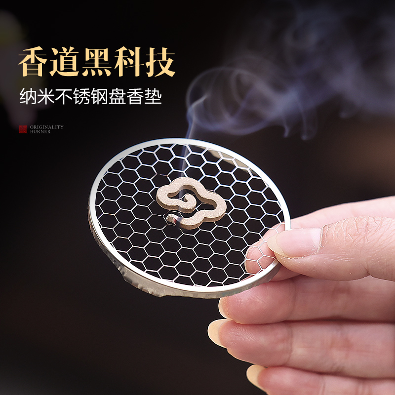 功德坊家用室内防火棉不锈钢