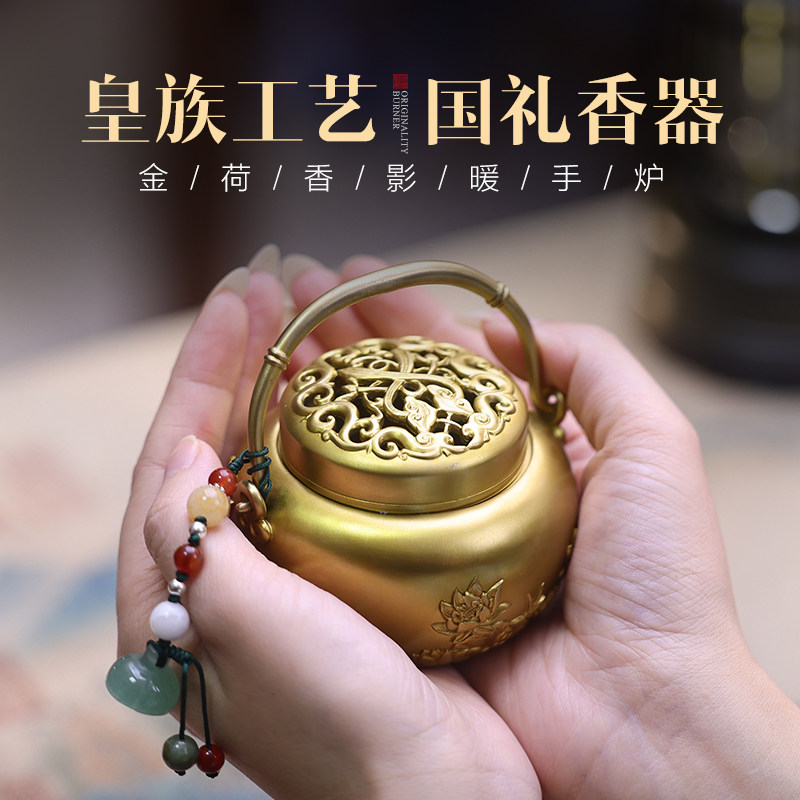 国风小号盘香炉家用室内古风暖手炉茶道黄铜香篆炉香道烧碳香薰炉,家居饰品,香薰炉,淘宝优惠券,粉丝福利购,淘宝优惠卷