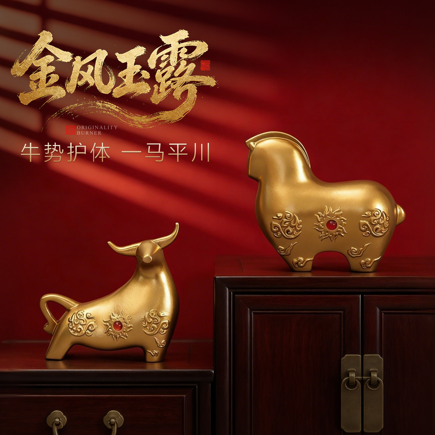 中式牛马把玩件纯铜生肖创意礼品桌面装饰随手礼工艺品桌面小摆件,家居饰品,桌面摆件,淘宝优惠券,粉丝福利购,淘宝优惠卷