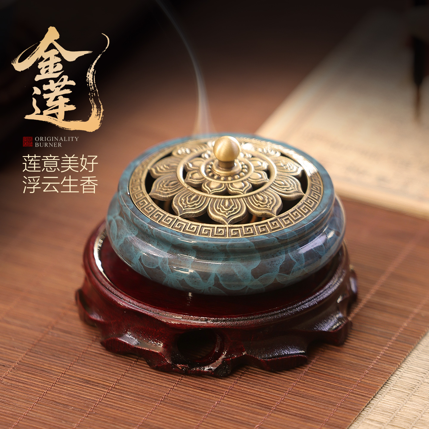 功德坊纯铜香炉家用室内熏香炉