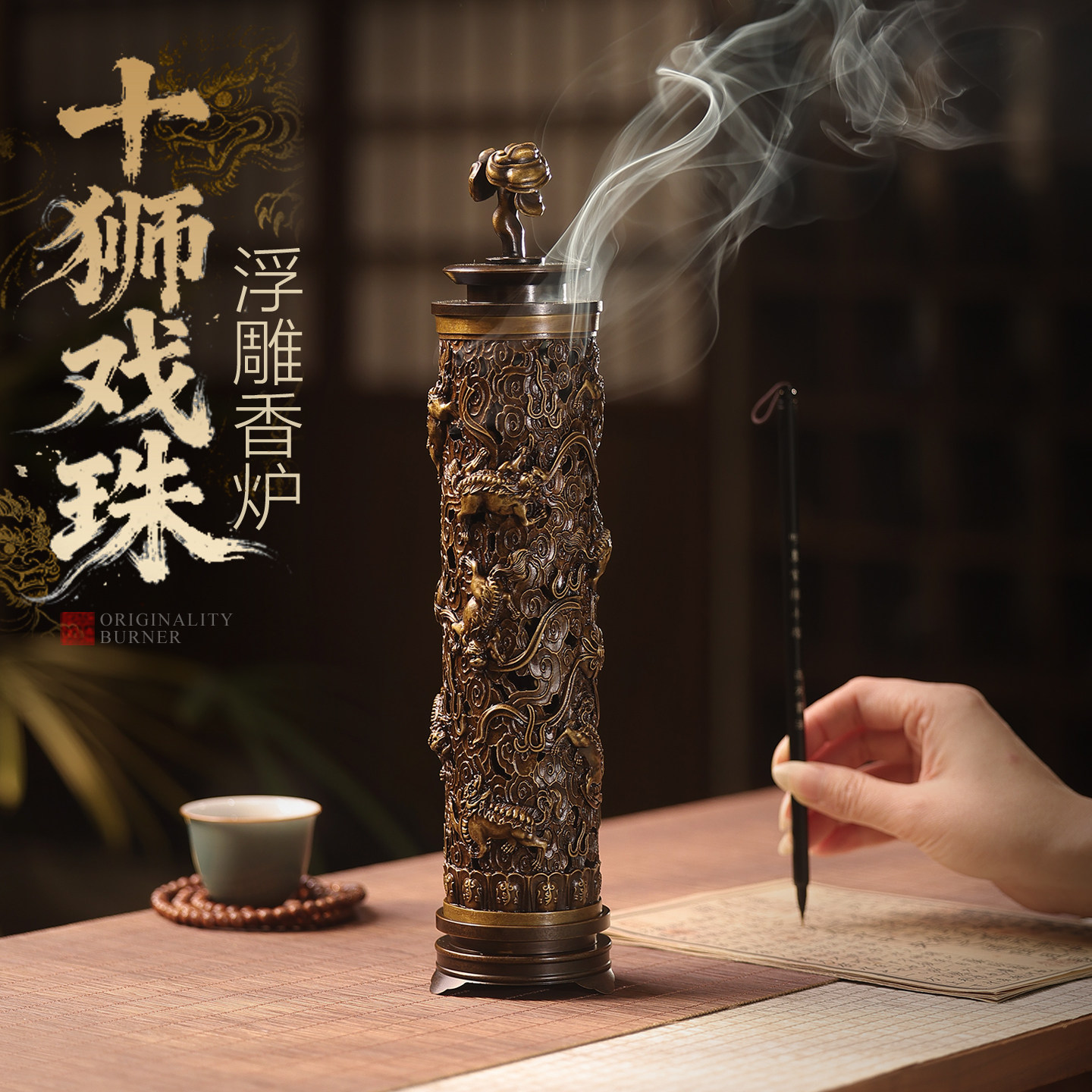 立式纯铜香炉家用室内熏香炉沉香线香炉茶道中式香薰炉送礼摆件