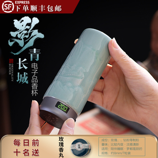 陶瓷手持品香炉电子熏香器随身便携定时调温充电式 家用车载熏香料