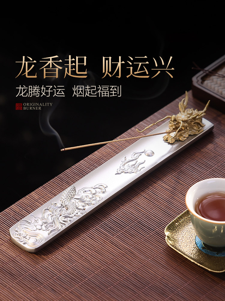 金龙纯铜线香插家用香座室内香托檀香线香炉沉香底座香薰炉摆件,家居饰品,香托/香盘/香座/香插,淘宝优惠券,粉丝福利购,淘宝优惠卷