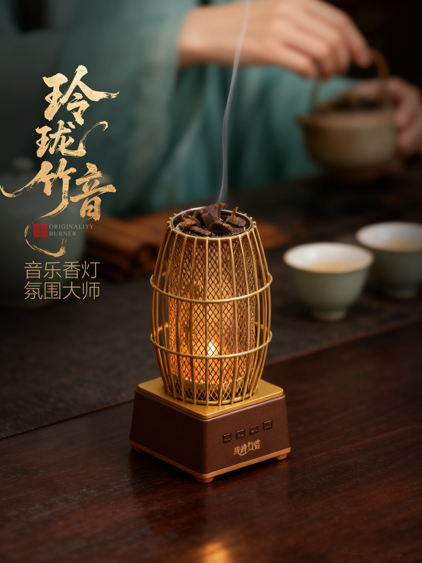 香薰炉熏香烤炉蜡烛宫灯家用室内音乐香灯创意摆件香道夜灯礼盒