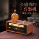红木音乐音响扩香机家用冷香仪室内喷香薰器蓝牙复古茶室礼品摆件