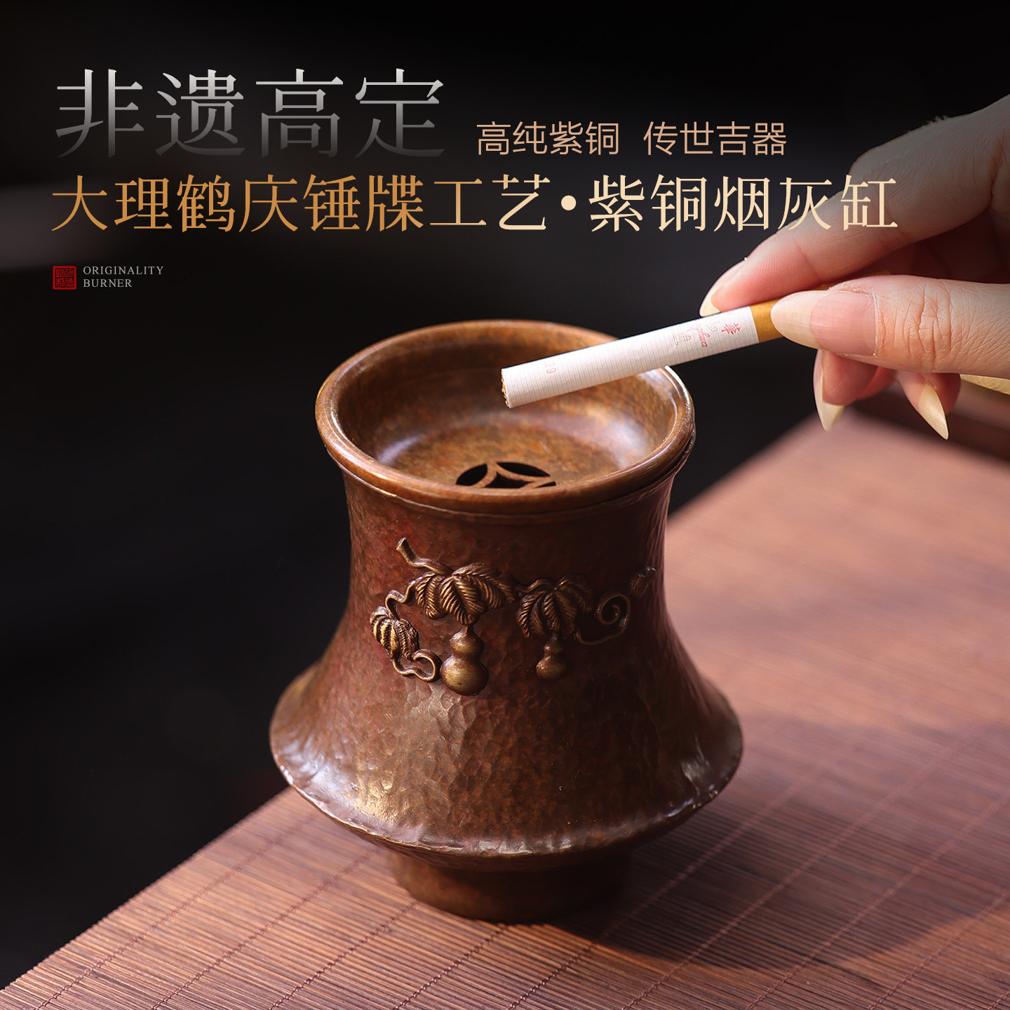 紫铜烟灰缸防灰飞家用客厅办公室桌面复古中式个性茶洗水盂摆件