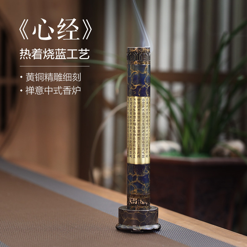 功德坊创意香炉纯黄铜中式书房摆件立式创意香插家用室内线香香炉