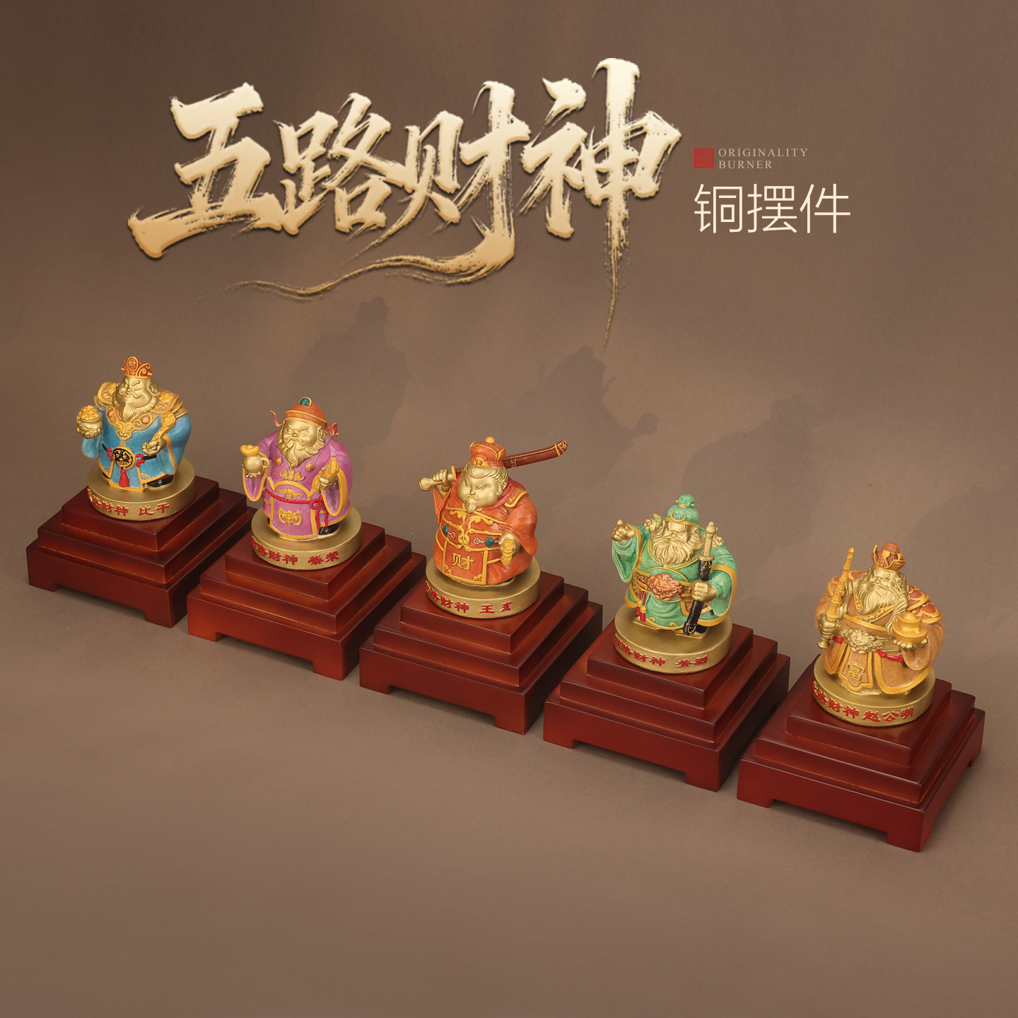 赵公明五路财神摆件家用供奉雕像开业礼品客厅店铺开业装饰摆件,家居饰品,装饰摆件,淘宝优惠券,粉丝福利购,淘宝优惠卷