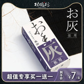 功德坊 天然香灰香拓香篆专用香炉灰铜炉养护沉香檀香焚香香灰