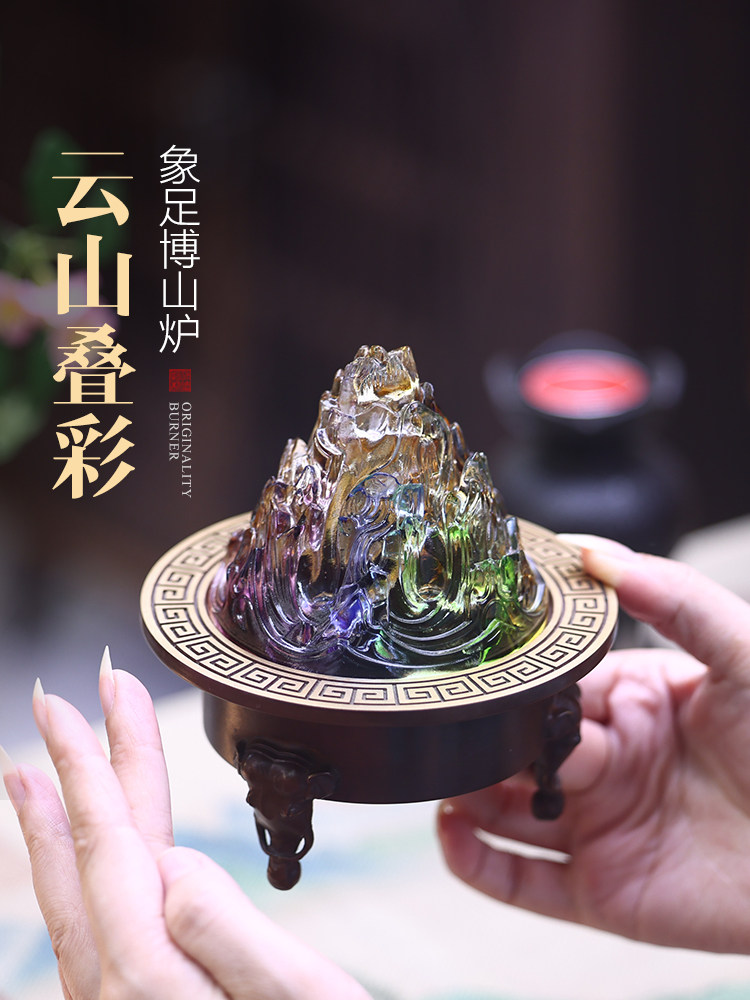 琉璃三足创意博山炉家用黄铜香薰炉室内花香檀香香道桌面摆件香炉
