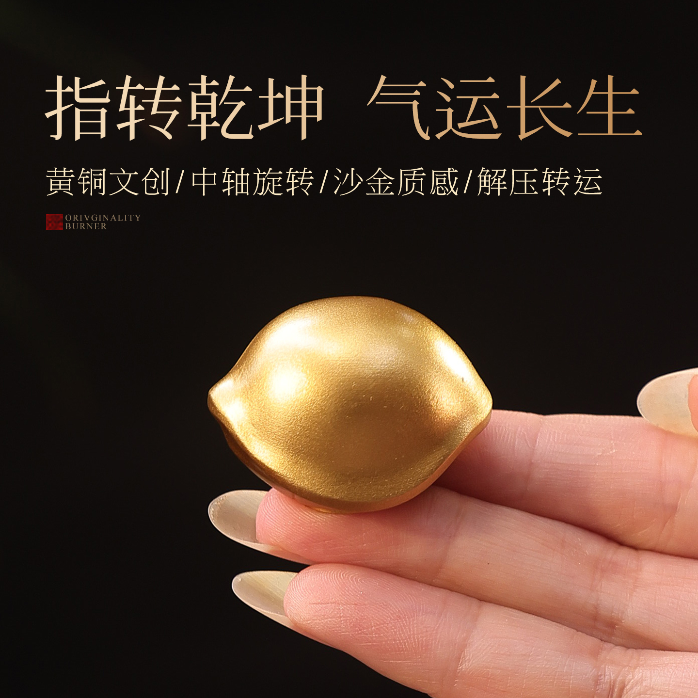 功德坊金龟摆件纯铜招财龟桌面