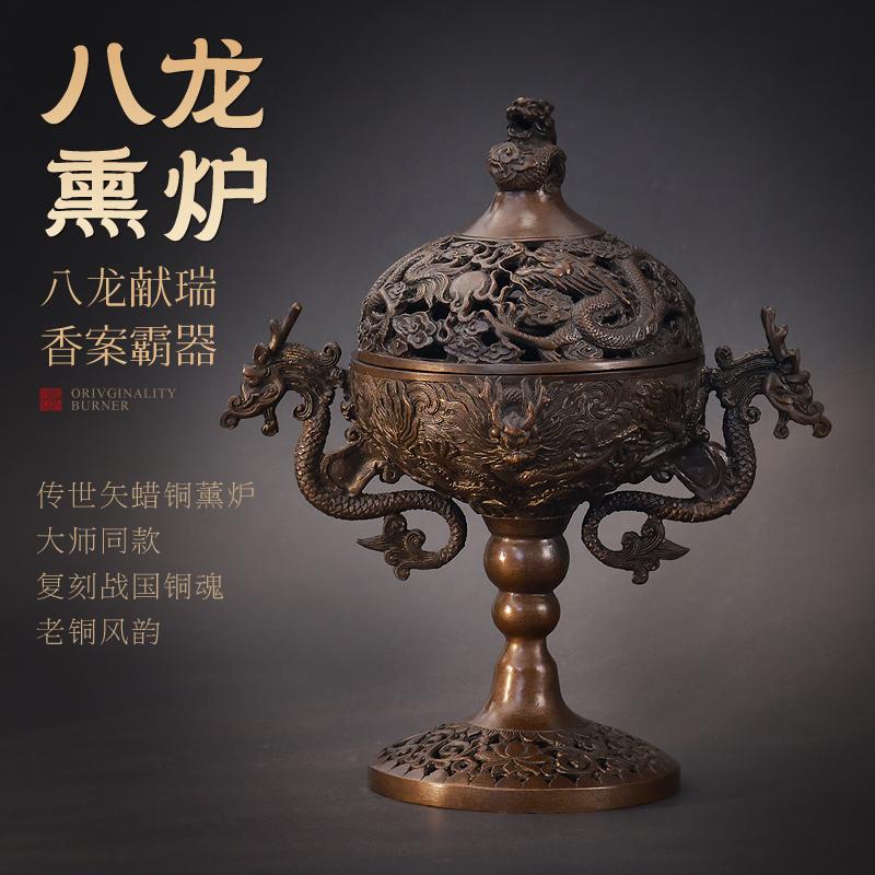 八龙熏香炉黄铜苏工大师同款盘香沉香塔香薰炉复古中式宣德炉摆件