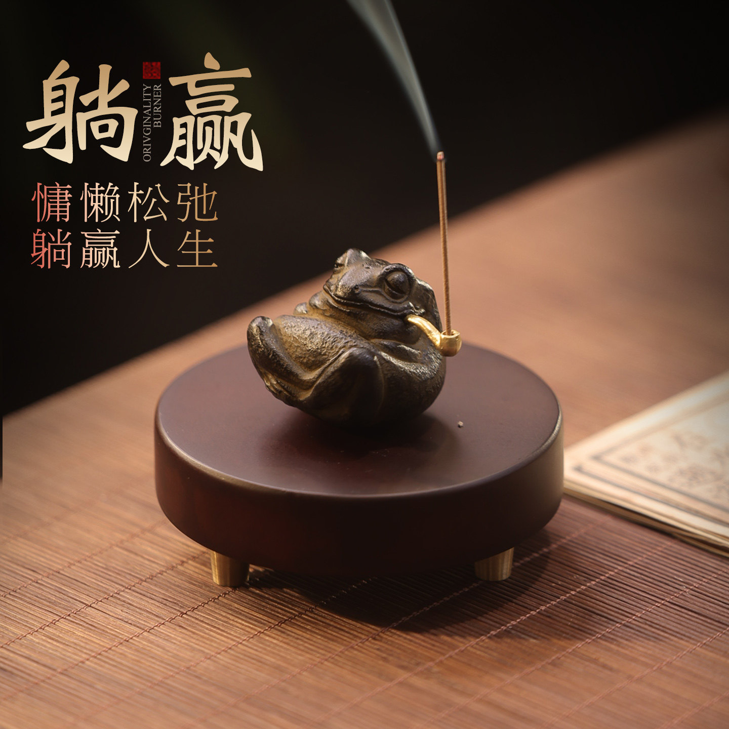 中式金蟾香插沉香檀香线香炉家用室内熏香炉纯铜茶室线香插摆件