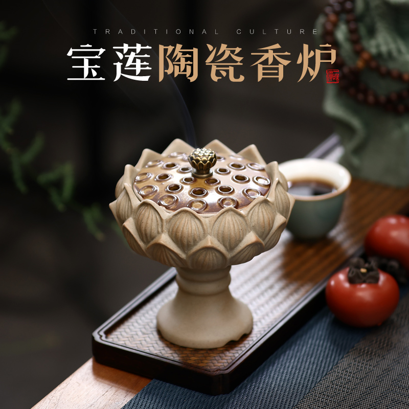 功德坊莲花仿古陶瓷大号香炉家用